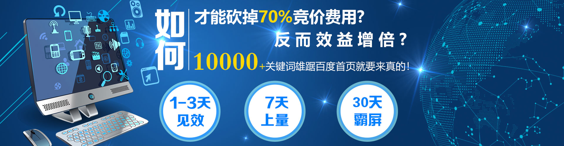 杉林微博信息流