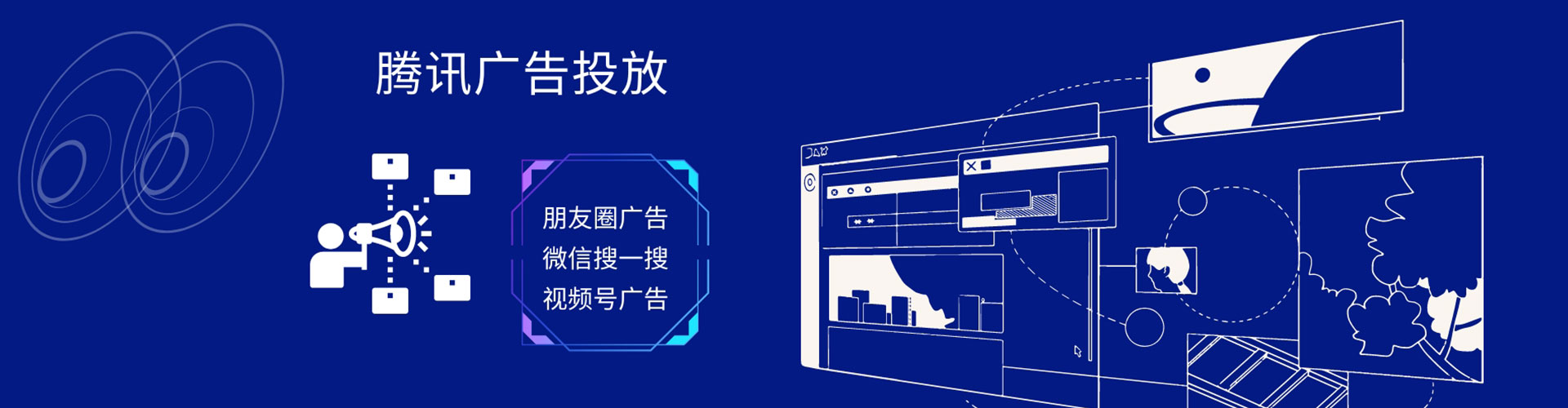 杉林信息流代运营