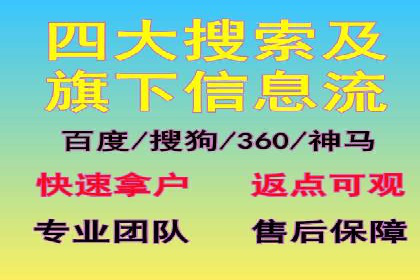 信息流广告投放案例：如何精准触达用户