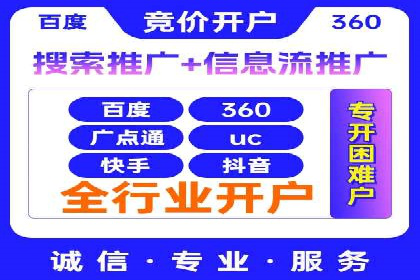 竞价广告的秘密武器：SEM优化案例揭秘