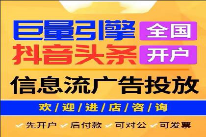 SEM优化公司案例解析：如何快速提升网站流量