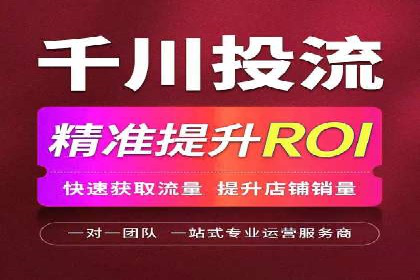 成功案例分享：如何巧妙运用信息流广告提升品牌影响力